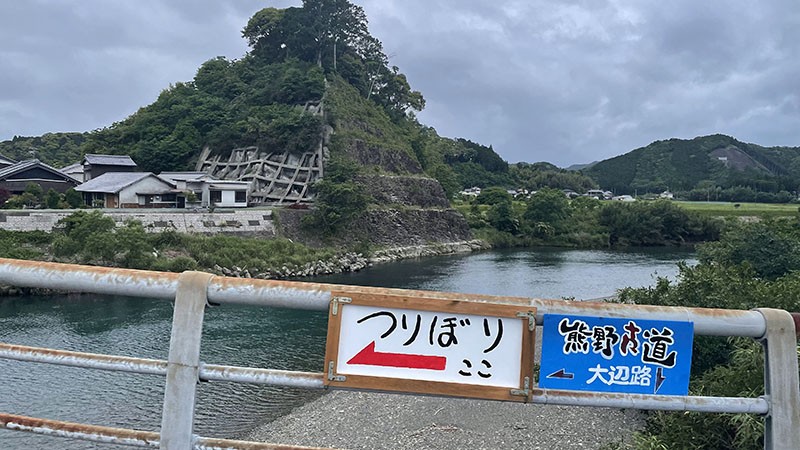 　走路也好，看看沿途有沒有餐廳或商店能解決今晚及明早的伙食。<br /><br />　沿途也不是太荒漠，但也是人影不見一隻，偶然有賣飲品機，但就是沒賣東西吃的。<br /><br />　無意中還走到了熊野古道的大邊路。