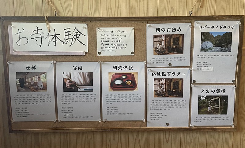 　宿坊通常會提供一些體驗活動讓客人體驗寺廟生活，例如抄經、晨間冥想、佛學講座和素齋等。