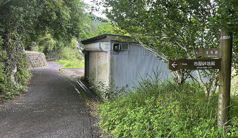 　寺廟門口就是熊野古道大邊路，這裡應是大邊路的主要住宿點。