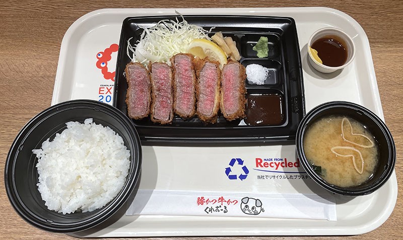 　和牛飯。¥２,９70
