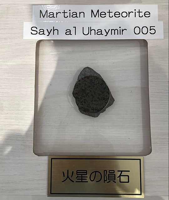 　據說這次有一塊最大的火星隕石，但在日本館展出，但在這裡也有一小塊火星隕石。