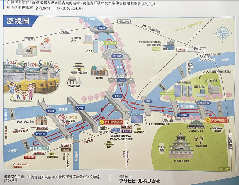 　船程約45分鐘，票價¥2,000.