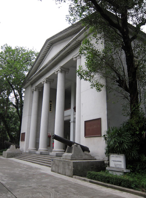 　廣東革命歷史博物館（廣州近代史博物館），原址原為1910年建立的廣東咨議局。