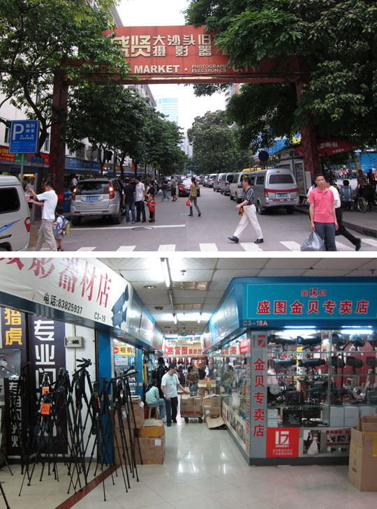 　來廣州來來去去不外是去下面幾個地方：<br /><br />　盛賢攝影器材城。
