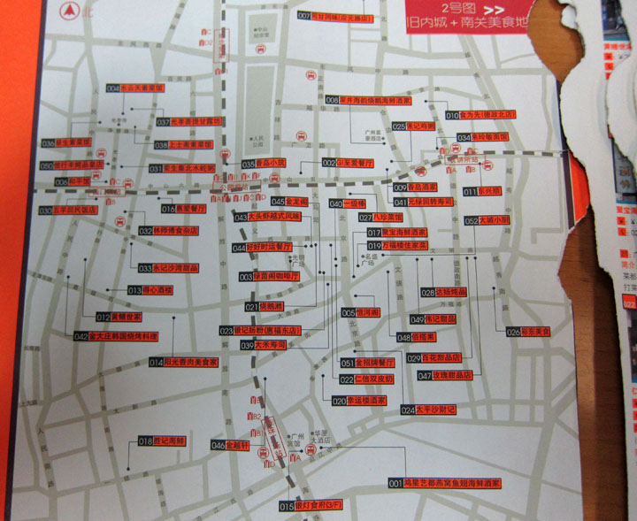 　要找廣州美食容易，但附有這麼多食店的地圖較少見，不去探索一下便對不起人家好意了。
