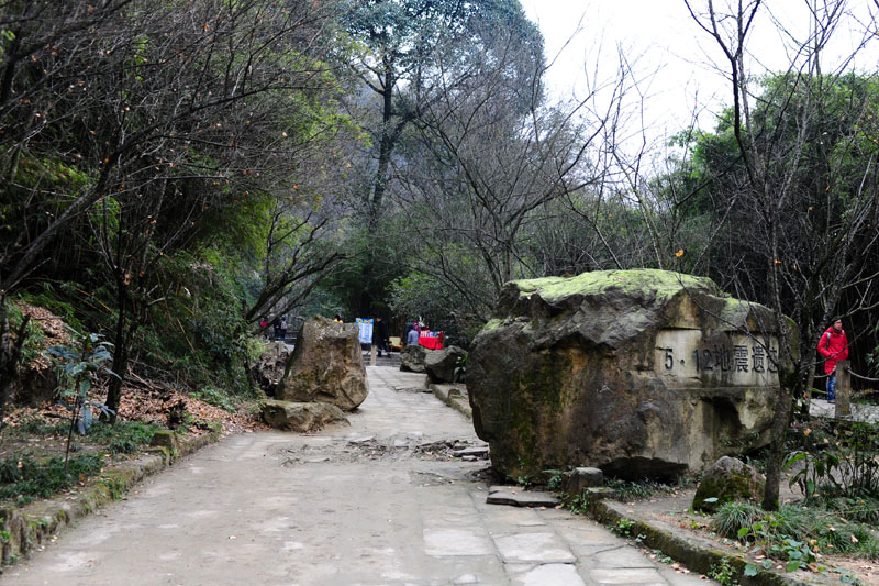 　不走回頭路，沿著小山走，今次要把整個景區走遍。<br /><br />　突然有一小段路封起來了，有一巨石及數塊大石在其中，初時以為從哪里搬來記念當年地震的。