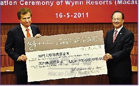 　史提芬 · 永利將二億元支票捐贈予澳大發展基金會