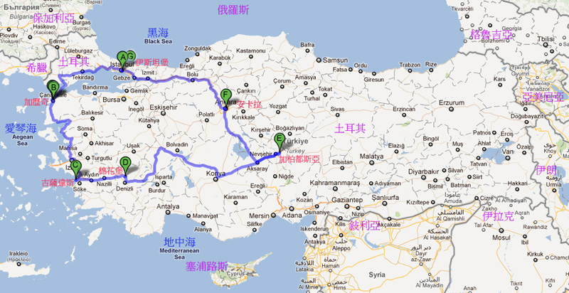 　土耳其行程圖。
