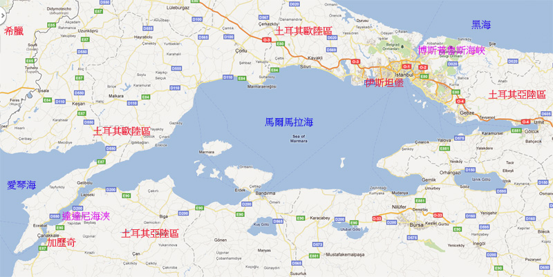 　把歐亞分開的博斯普魯斯海峽及達達尼海峽。<br /><br />　窄窄的海峽，如不是不斷放大地圖，真看不出黑海有出海口。