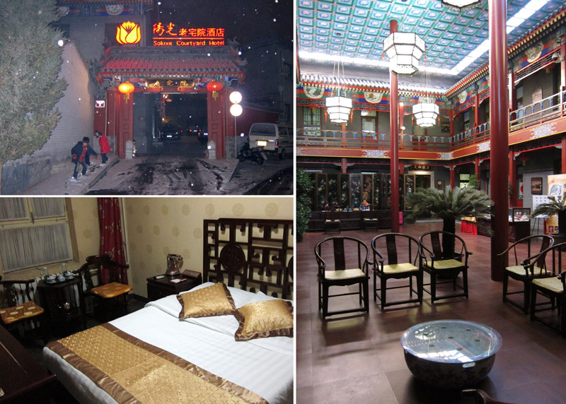 　古色古香的酒店。